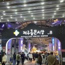 동경축산 이미지