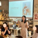 나만의 힐링 향수 만들기 | 특수학교 교사 힐링 | 도테라 감정오일테라피 연수 후기 | 나만의 향수 만들기