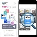 kT의 스마트한 결제 문화 사업성공으로 이끈다