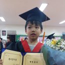 삼산초교 병설유치원 이미지