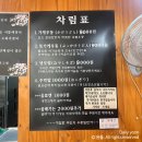 일번가 | 수원 우동 맛집 | 칠보산 &#39;우동일번가&#39; 평일 후기