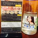 The 맛있소 이미지