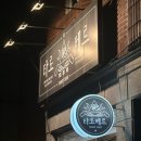 장안53 | [수원] 수원 타로카페베르 다녀온 후기🔮사주도 가능!