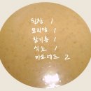 시금치 한 단으로 `세 가지 특선요리` 만들기 이미지