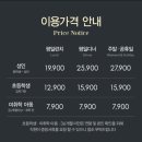 애슐리퀸즈창동씨드