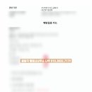 행정사사무소나무 이미지