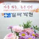 알파수학학원 - 북구 구암로 148 | 알파수학학원