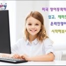 동화스터디 이미지