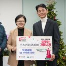 ㈜스카이 이미지