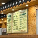 개성손만두 문산점 이미지