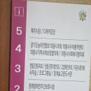보건지소 3층(강당) 이미지