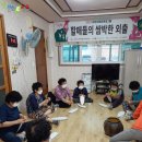 구례문화원 이미지