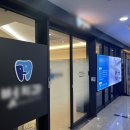 나은미소치과의원 이미지