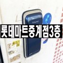 태강마트