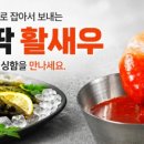 갑을전기 | 어제 밤 전기가 뚝! 누전차단기 안올라감 5분 만에 해결한 후기