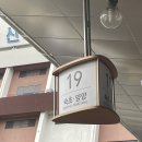 설악 그린카 써비스 | 속초/고성 1박2일 여행_1편 :: 불친절한 날씨에 대처하는 자세 (2월 날씨, 맛집, 렌트카, 꿀팁)