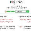 애미데이