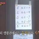 사나이당구장 이미지