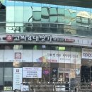고씨4대명가 이미지