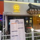 인쌩맥주 성신여대점 이미지