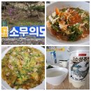 해병호횟집