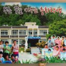 충화초등학교-1 이미지