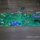 예강농장