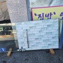 유리문수리우림도어 이미지