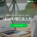 (주)포스트애드 이미지