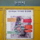 노티천 이미지