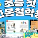 헤이뭉치 이미지