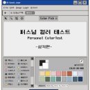 해봄케이 이미지