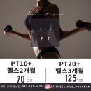 휘트니스 휴 이미지