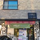 미애부아산