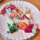용빠네스시 | [파주 맛집] 분위기 좋은 운정 이자카야 수제안주 맛집,'이자카야 오늘'