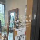 달콤공방(봄을 부르는 디저트) | [고양] 주말나들이 &lt;카페516&gt; 향동천뷰+한식디저트의 조합? 후기
