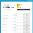 독학 토익 LC 기초 세우기 (1) | 토익독학 2주차ㅣ한 주 동안 공부한 LC·RC 이론 복습 + Practice 오답정리