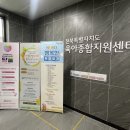 서운면주민자치센터 주차장 | 전주 영유아 무료 키즈카페｜18개월 아기랑 전북 육아종합지원센터 그린나래체험실 다녀온 후기