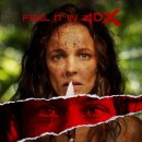 라이언상사 | 영화 직장상사 길들이기 후기 결말 아쉬웠던 이유 솔직 리뷰