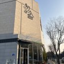 청솔갈비식당 이미지