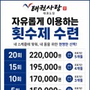 태권사랑 태권도장 네이버블로그