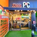 짱인터넷PC방 이미지