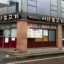 율지3로 이미지