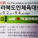 남원막걸리 - 금정구 | 남원막걸리