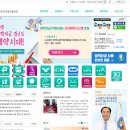 강남We공인중개사사무소 이미지