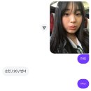 UR(순천시)-[동주로]-하-2 | 시작이제일무서워미~룬이ㅋㅋ