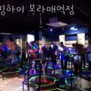 점핑하이 - 청주시 상당구 호미로 53 | 점핑하이