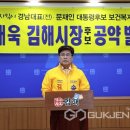 송재욱 이미지
