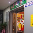 도병원약국 이미지