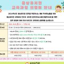 웅상유치원